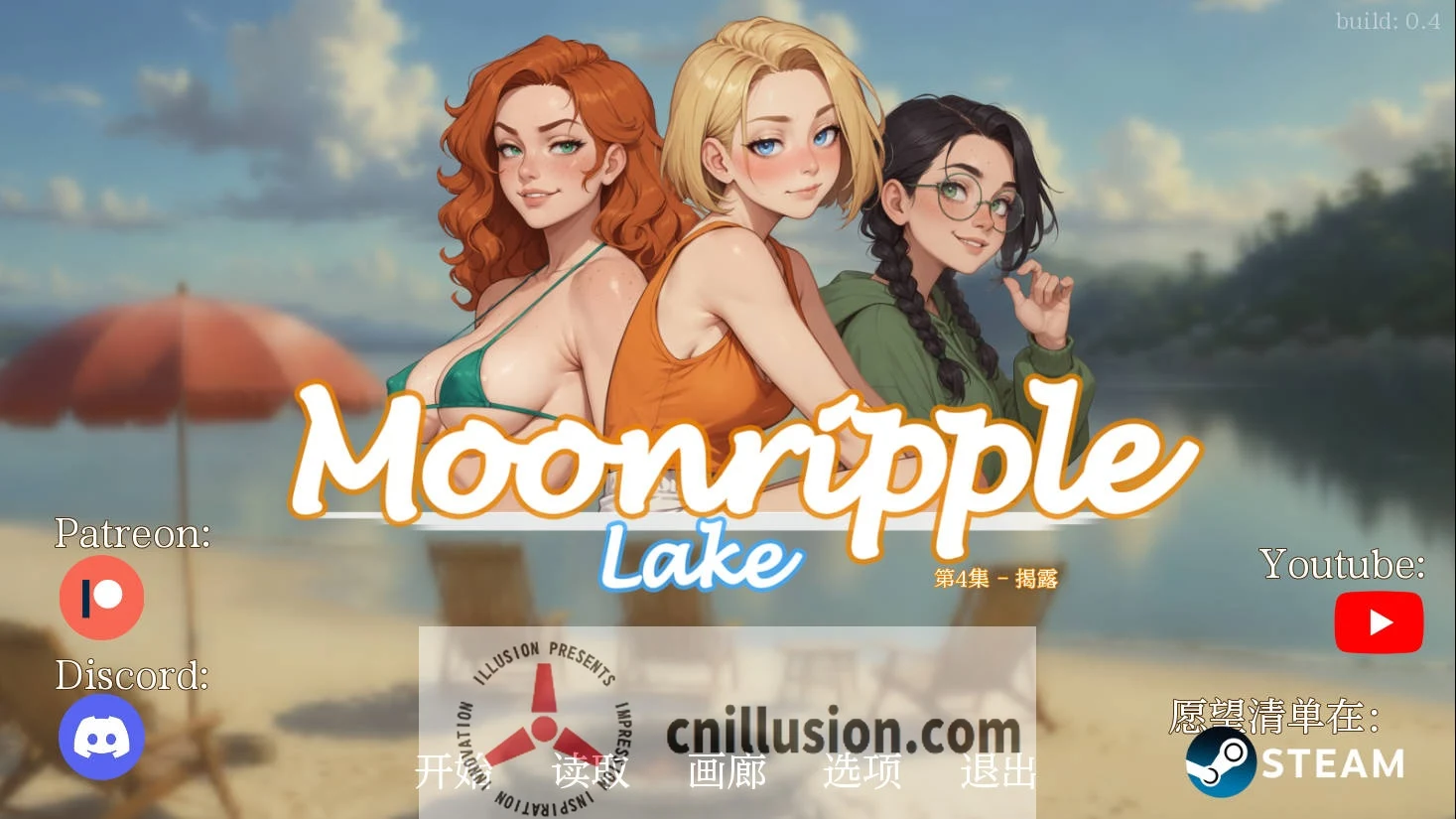 月漪湖 [Moonripple Lake] Ver0.4 (AI汉化) /FM·WY 1.4G