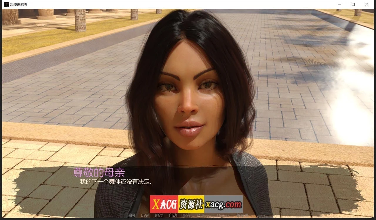 【欧美SLG神作/汉化/动态】沙漠追猎者 V0.11a 纯手工精翻汉化版【PC+安卓/4G】 畅玩游戏 预览第12张-XACG动漫资源社——中文ACG动漫游戏社区 【欧美SLG神作/汉化/动态】沙漠追猎者 V0.11a 纯手工精翻汉化版【PC+安卓/4G】 畅玩游戏 预览第12张