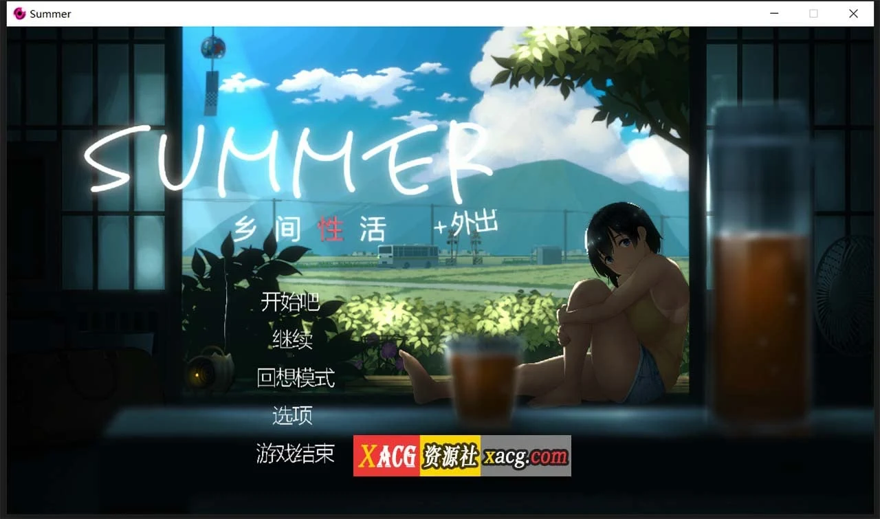 乡间日常 SUMMER 官方中文版 [互动SLG/汉化/全动态/像素] +户外DLC V230123 (2.5G)