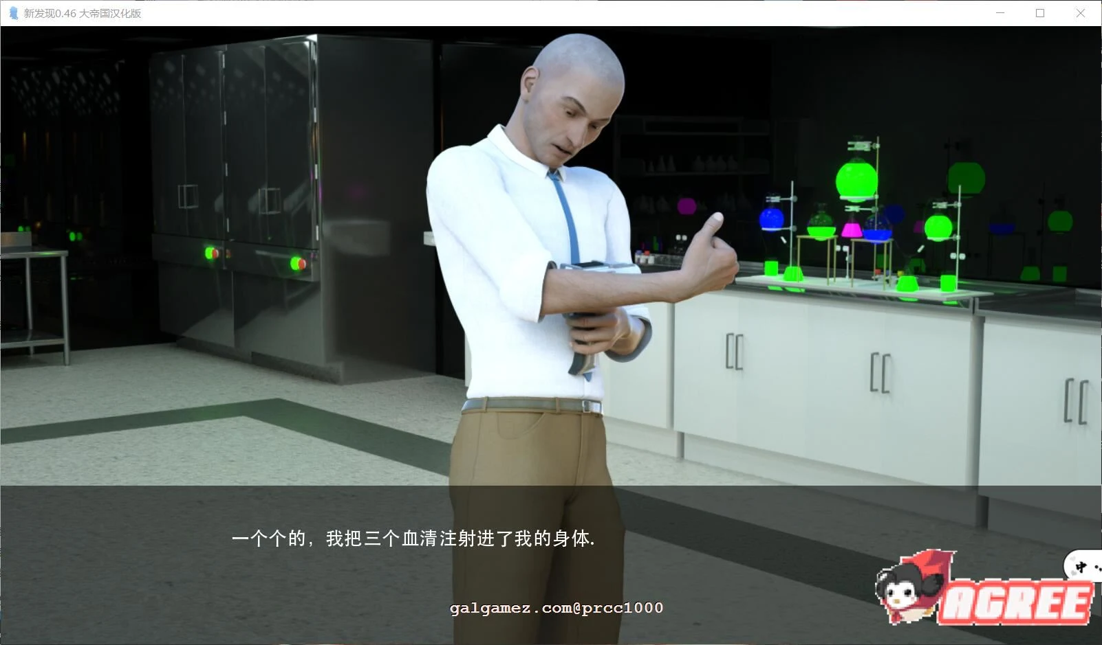 【欧美SLG/汉化/调教】新发现 V0.46 大帝国精修汉化版 [超邪恶SM调教] 【900M/新汉化】 畅玩游戏 预览第7张