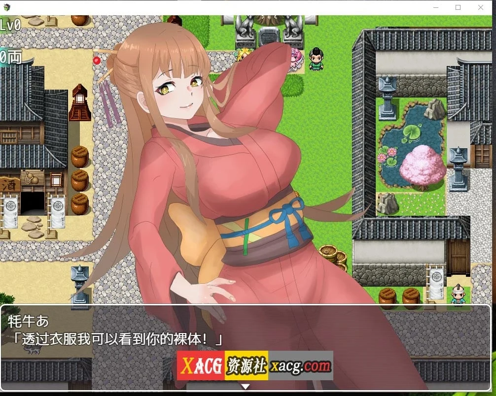 【日系RPG/2D/汉化】所谓的NPC强奸2-日本游戏中罕见的旅程汉化版【PC+安卓/2.5G】 畅玩游戏 预览第4张-XACG动漫资源社——中文ACG动漫游戏社区 【日系RPG/2D/汉化】所谓的NPC强奸2-日本游戏中罕见的旅程汉化版【PC+安卓/2.5G】 畅玩游戏 预览第4张