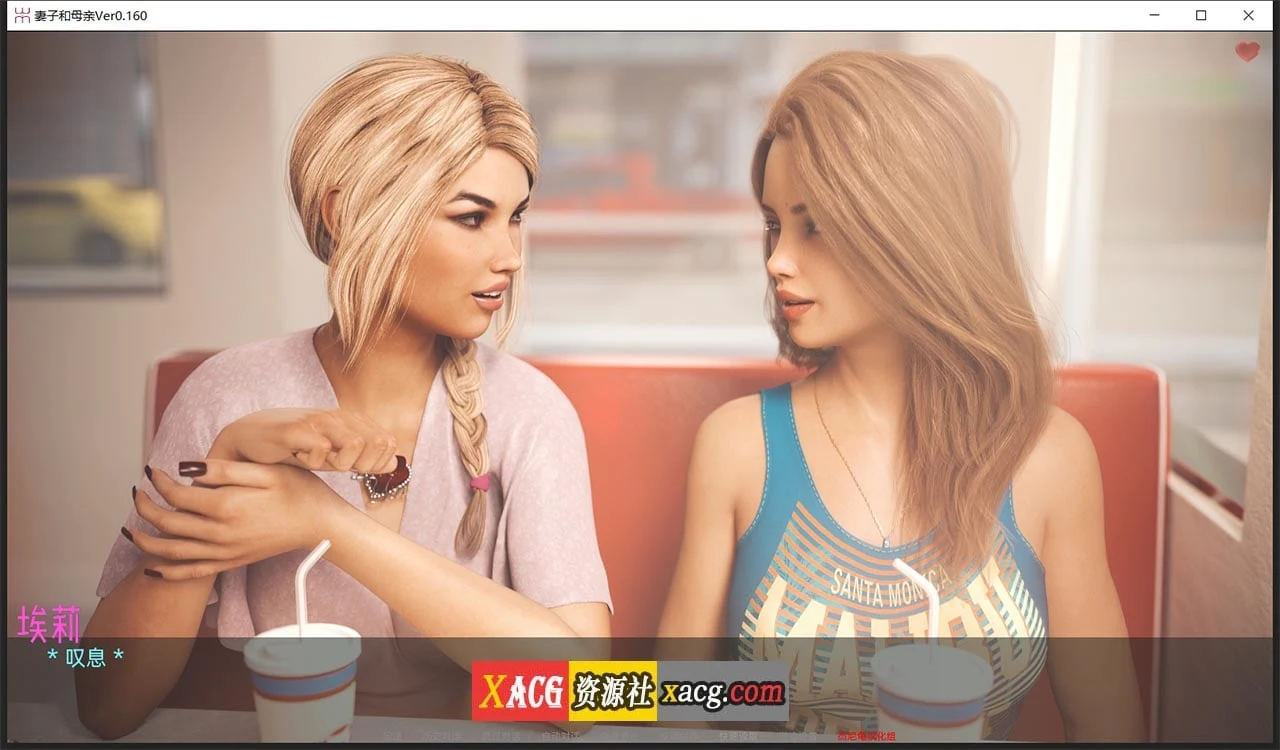 【SLG/汉化/动态】妻子与母亲 第2章 v0.161 精翻汉化版【更新/PC+安卓/2G】 畅玩游戏 预览第9张-XACG动漫资源社——中文ACG动漫游戏社区 【SLG/汉化/动态】妻子与母亲 第2章 v0.161 精翻汉化版【更新/PC+安卓/2G】 畅玩游戏 预览第9张