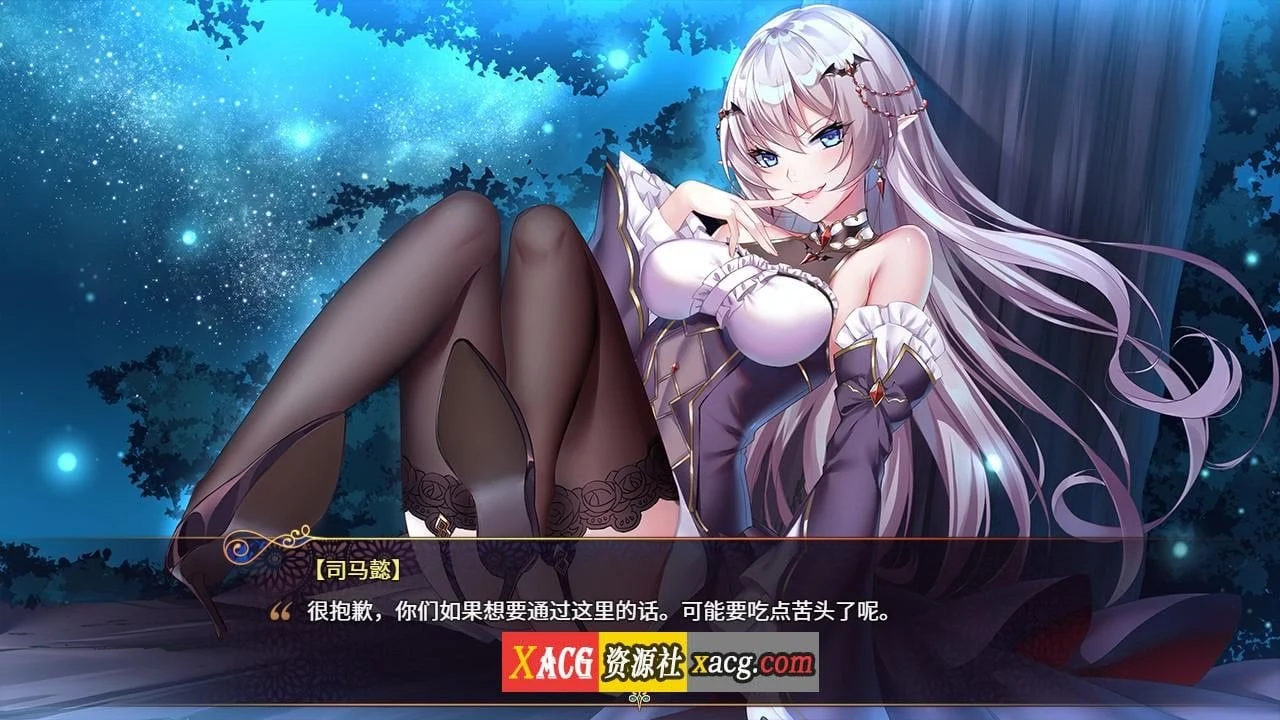 【国风RPG/中文/全动态】花园魔三国 Ver1.03官方中文版+全CG存档【1.5G】 畅玩游戏 预览第9张-XACG动漫资源社——中文ACG动漫游戏社区 【国风RPG/中文/全动态】花园魔三国 Ver1.03官方中文版+全CG存档【1.5G】 畅玩游戏 预览第9张