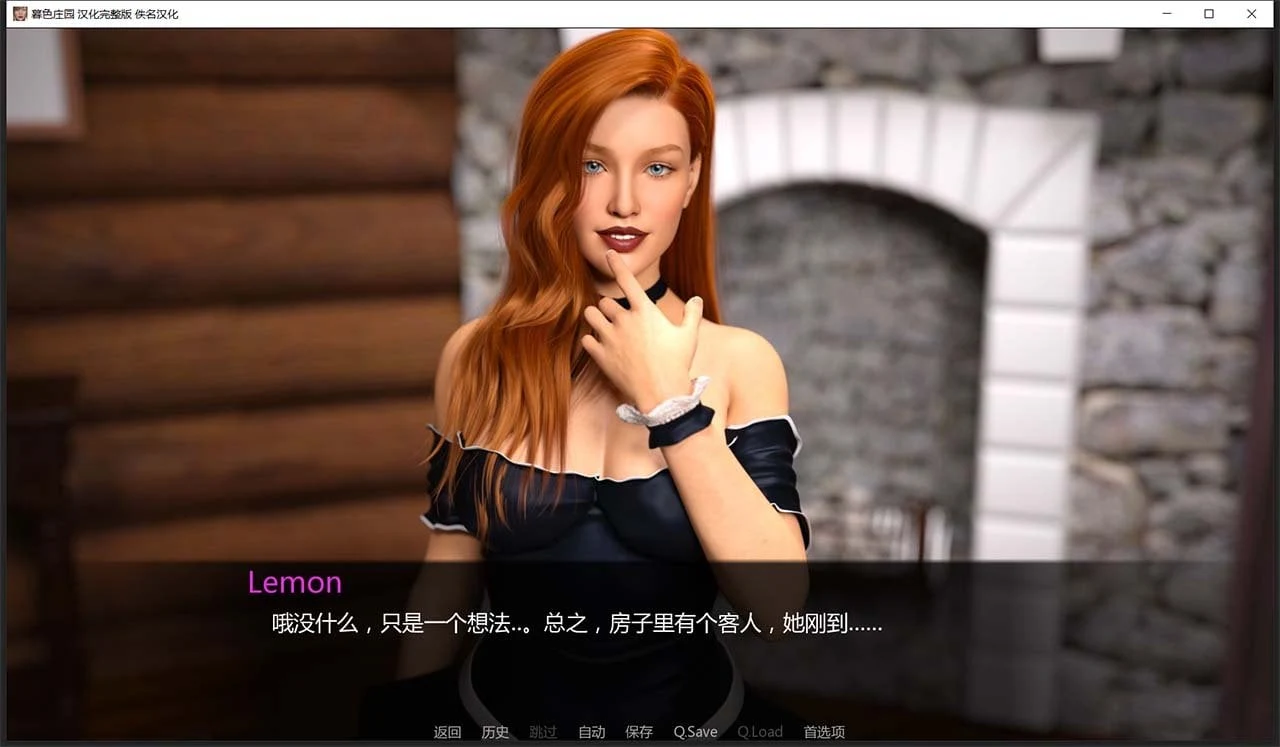 【欧美SLG/汉化/动态CV】暮光庄园 全16章 精翻汉化完结版【更新/PC+安卓/5G】 畅玩游戏 预览第4张-XACG动漫资源社——中文ACG动漫游戏社区 【欧美SLG/汉化/动态CV】暮光庄园 全16章 精翻汉化完结版【更新/PC+安卓/5G】 畅玩游戏 预览第4张