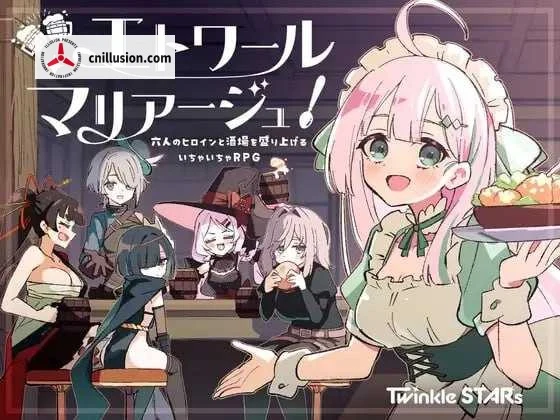 玛丽艾托瓦尔的婚礼！～与六位女主角一起热闹酒馆的甜蜜RPG～ [AI汉化/PC版/1.6G]