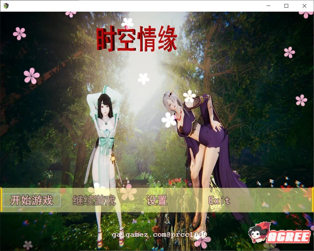 中文步兵版 时空情缘 V7.0 官方PC+安卓+攻略 [6.2G/更新]
