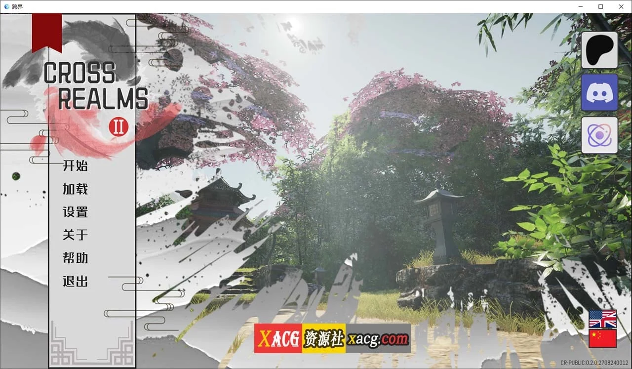 玄幻修仙SLG/动态汉化 Cross Realms跨界 V0.2 官方中文版 [新作/3G]