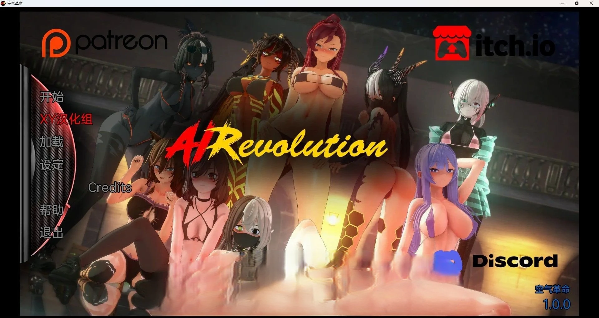 AI进化AIRevolution v1.0.0【3D/汉化/日系SLG】(PC+安卓,3.5G)