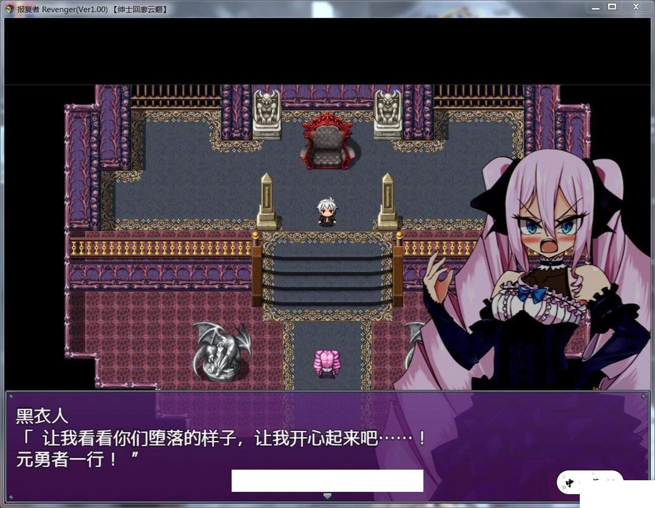 【大型RPG/汉化/四主角】报复者:Revenger V1.00 云翻作弊汉化版【1G】【新汉化】 畅玩游戏 预览第3张-XACG动漫资源社——中文ACG动漫游戏社区 【大型RPG/汉化/四主角】报复者:Revenger V1.00 云翻作弊汉化版【1G】【新汉化】 畅玩游戏 预览第3张