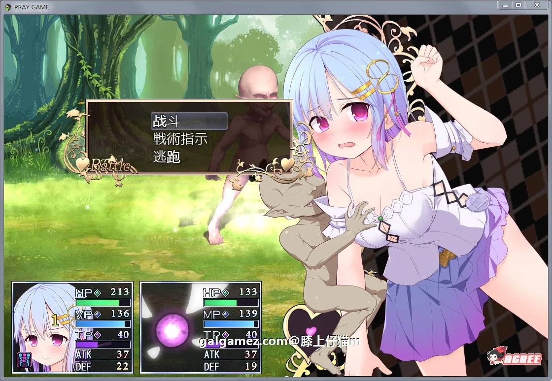 【RPG/汉化/动态】祈祷游戏:PrayGame α版v9.00最终汉化作弊版【新汉化/战斗H/1.6G】 畅玩游戏 预览第5张-XACG动漫资源社——中文ACG动漫游戏社区 【RPG/汉化/动态】祈祷游戏:PrayGame α版v9.00最终汉化作弊版【新汉化/战斗H/1.6G】 畅玩游戏 预览第5张