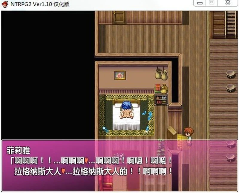【RPG/汉化/动态】NTRPG1+2 精翻汉化版 【PC+安卓/1.6G】 畅玩游戏 预览第5张-XACG动漫资源社——中文ACG动漫游戏社区 【RPG/汉化/动态】NTRPG1+2 精翻汉化版 【PC+安卓/1.6G】 畅玩游戏 预览第5张
