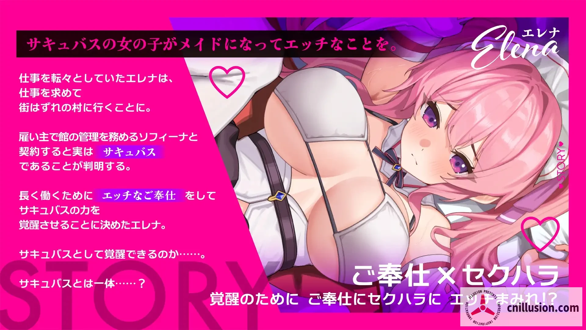 艾蕾娜的侍奉诱惑！！！[官中RPG/PC步兵版][Ver1.02官方中文]（エレナのご奉仕テンプテーション！！）