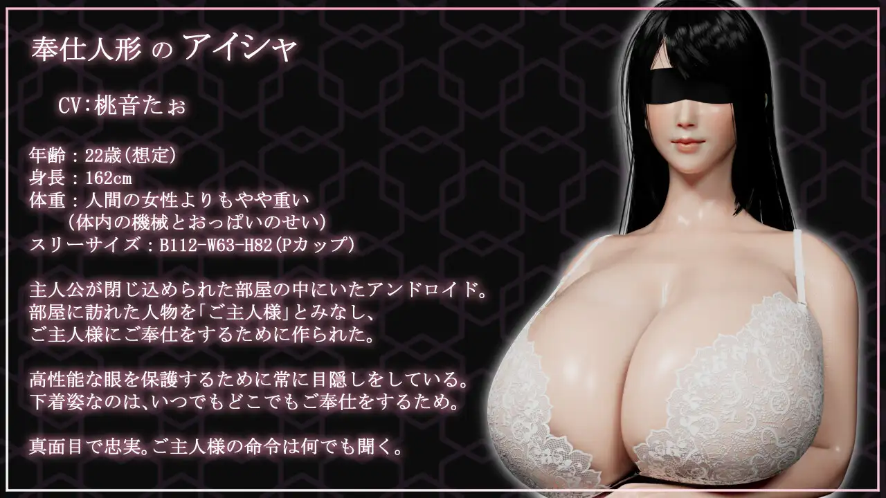 逃离欲望服侍人偶的房间 – 奉仕人形のいる部屋からの脱出 [PC游戏/中文版/附下载/417.7MB😏]