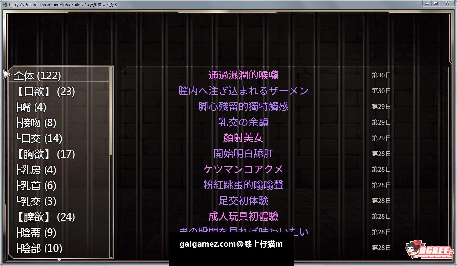 【日式RPG/汉化/动态】 Karryn's Prison 卡琳·监狱长 0.6L 精翻汉化无码版+存档 【新汉化/600M】 畅玩游戏 预览第11张-XACG动漫资源社——中文ACG动漫游戏社区 【日式RPG/汉化/动态】 Karryn's Prison 卡琳·监狱长 0.6L 精翻汉化无码版+存档 【新汉化/600M】 畅玩游戏 预览第11张