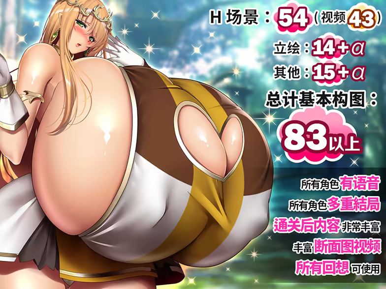 [爆乳RPG/中文/动态] 巨乳偶像宅邸 フェラの契約娼館 Steam官中步兵版+全CG回想[FM/百度/1.5G]