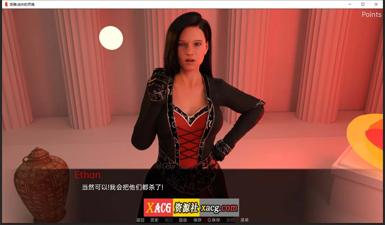 【欧美SLG/汉化/动态】失落的灵魂0.05 【PC+安卓/1G】 畅玩游戏 预览第6张