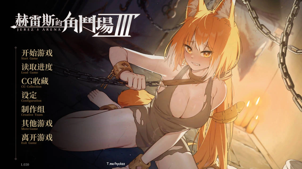 赫雷斯的角斗场Ⅲ V1.030 [官中/动态/FM/WY] (Heress Arena III) [SLG/PC游戏] 官方中文版