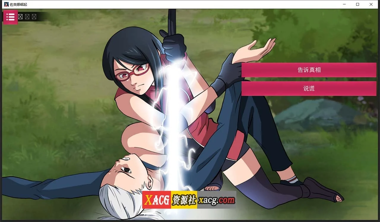【火影SLG/汉化】忍者佐良娜崛起 1.13 汉化版【PC+安卓/1G】 畅玩游戏 预览第2张 【火影SLG/汉化】忍者佐良娜崛起 1.13 汉化版【PC+安卓/1G】 畅玩游戏 预览第2张