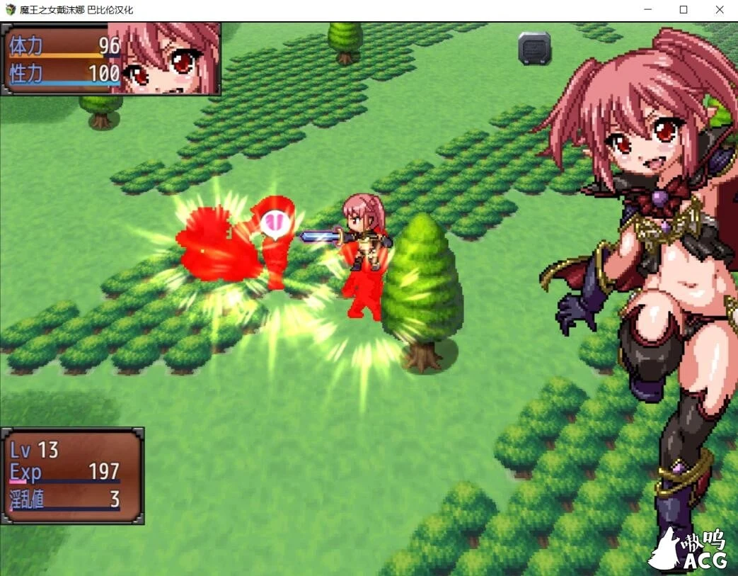【日式RPG/像素汉化/动态】魔王之女戴沫娜 完整精翻汉化版【PC+安卓/1.5G】 畅玩游戏 预览第6张-XACG动漫资源社——中文ACG动漫游戏社区 【日式RPG/像素汉化/动态】魔王之女戴沫娜 完整精翻汉化版【PC+安卓/1.5G】 畅玩游戏 预览第6张