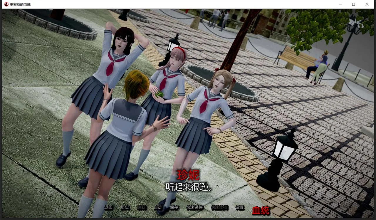 【欧美SLG/汉化/动态】史密斯的血统 V0.76 汉化版 【PC+安卓/6G/更新】 畅玩游戏 预览第3张-XACG动漫资源社——中文ACG动漫游戏社区 【欧美SLG/汉化/动态】史密斯的血统 V0.76 汉化版 【PC+安卓/6G/更新】 畅玩游戏 预览第3张