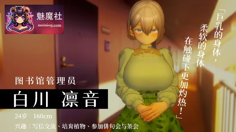404号房的情欲按摩 404号室の性感マッサージ [v1.3 AI汉化] [PC] [3D虚幻5触摸SLG/汉化] [1.3G/FM/百度]