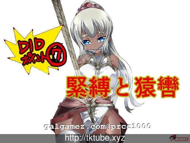 【RPG/汉化】DIDRPG~SS~王国骑士和拟态迷宫 精翻汉化版【300M】【新汉化/全CV】 畅玩游戏 预览第3张-XACG动漫资源社——中文ACG动漫游戏社区 【RPG/汉化】DIDRPG~SS~王国骑士和拟态迷宫 精翻汉化版【300M】【新汉化/全CV】 畅玩游戏 预览第3张