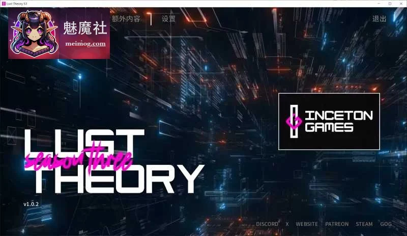 情感理论 第三季 Love Theory S3 [个人汉化版 Ver1.0.2] [SLG/动态CG/汉化] /5.6G微云网盘/