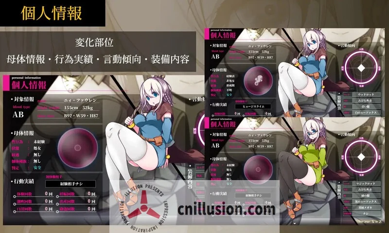 星天之魔女（星天の魔女）[RPG汉化版/AI版/Ver1.16] 微云直链 2G大小 下载