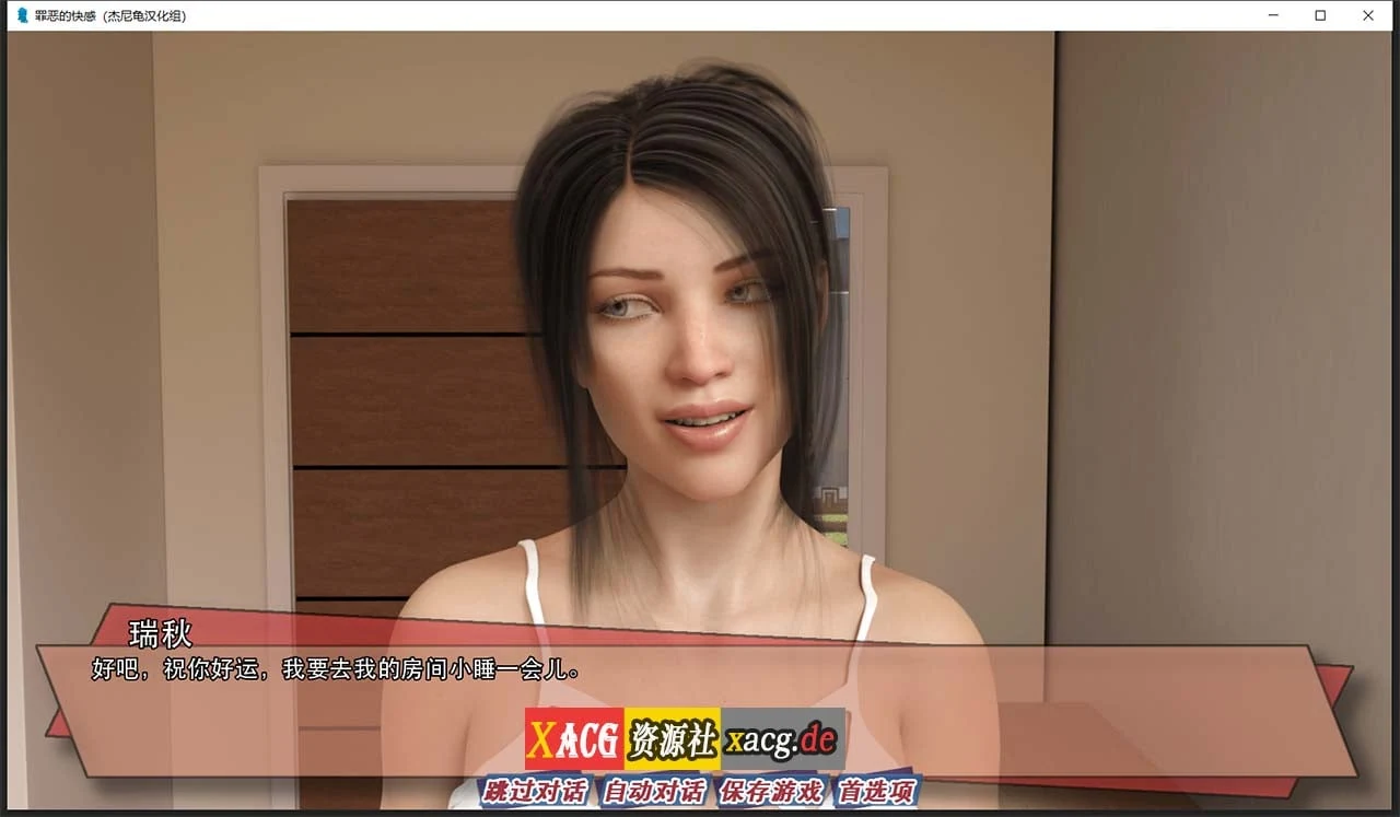 【欧美SLG/汉化/动态】罪恶的快感 V0.9 精翻汉化版【PC+安卓/2G/新作】 畅玩游戏 预览第5张-XACG动漫资源社——中文ACG动漫游戏社区 【欧美SLG/汉化/动态】罪恶的快感 V0.9 精翻汉化版【PC+安卓/2G/新作】 畅玩游戏 预览第5张