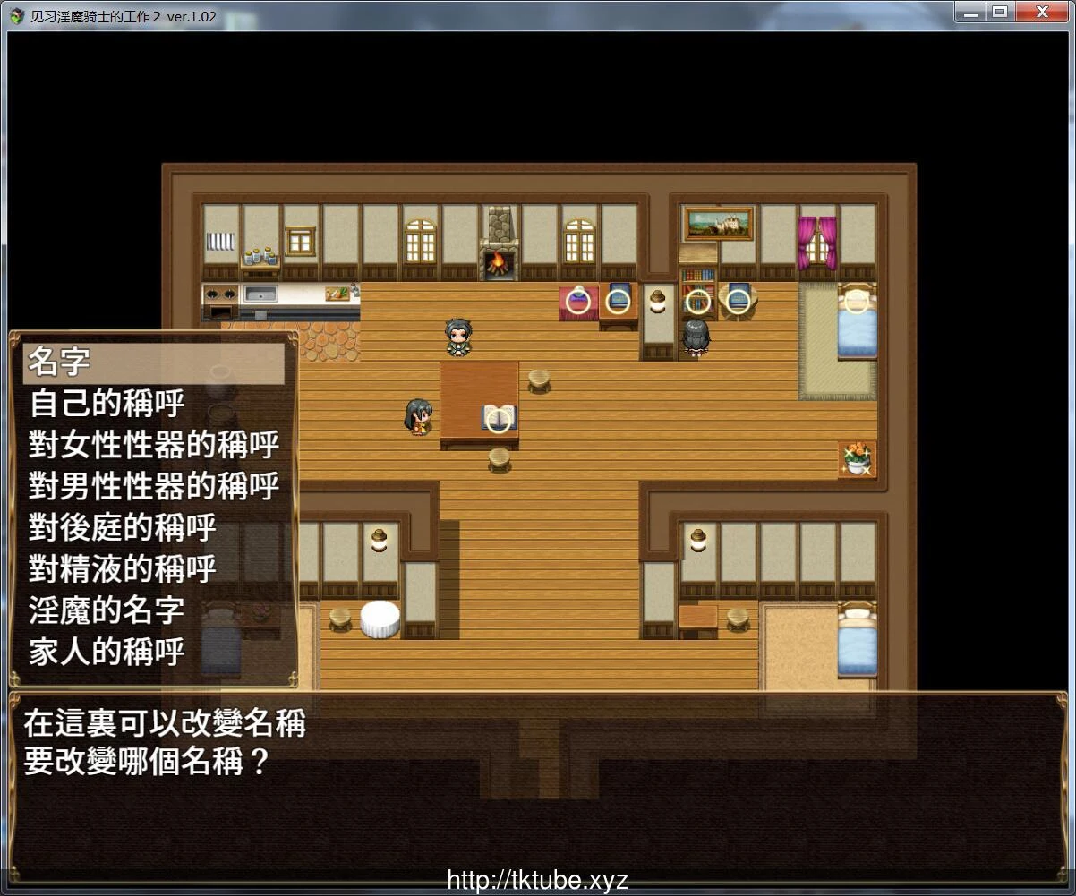 见习银魔与骑士的工作2!DL官方中文版【新作】 畅玩游戏 预览第7张-XACG动漫资源社——中文ACG动漫游戏社区