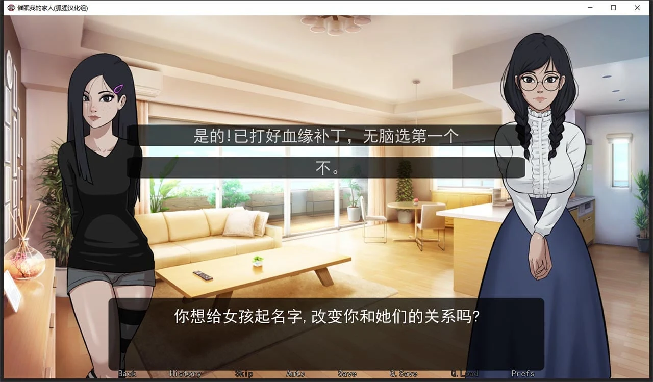 【欧美2D/汉化/动态】催眠我的家人 V0.80 精翻汉化版【3月更新/PC+安卓/1.5G】 畅玩游戏 预览第7张-XACG动漫资源社——中文ACG动漫游戏社区 【欧美2D/汉化/动态】催眠我的家人 V0.80 精翻汉化版【3月更新/PC+安卓/1.5G】 畅玩游戏 预览第7张