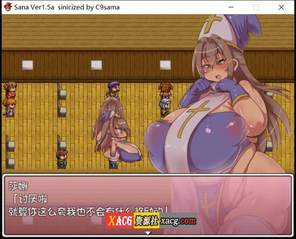 莎娜SANA~サナ（RPG/汉化/动态立绘）Ver1.5 精翻完全汉化版 [PC+安卓] / 1.8G