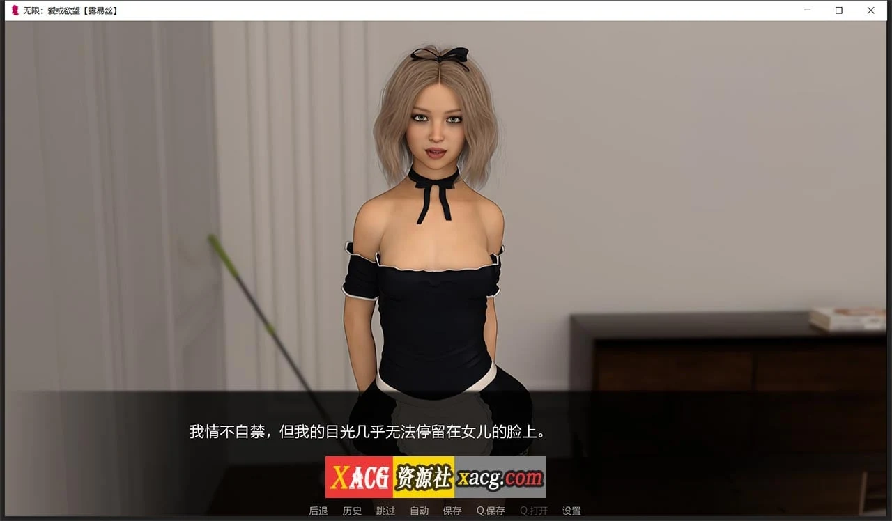 【鬼父SLG/汉化】无限:爱与欲望 R9 汉化版 + 攻略【PC+安卓/2G】 畅玩游戏 预览第6张-XACG动漫资源社——中文ACG动漫游戏社区 【鬼父SLG/汉化】无限:爱与欲望 R9 汉化版 + 攻略【PC+安卓/2G】 畅玩游戏 预览第6张