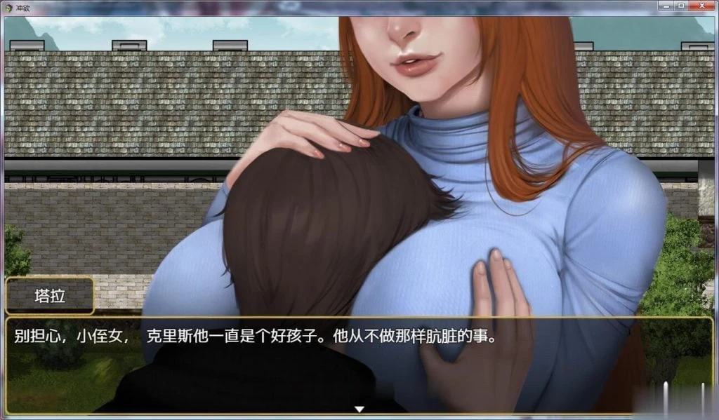 冲刺！V0.15 精翻汉化版 [欧美RPG/双版本/汉化] /1G/ 新汉化·全CV