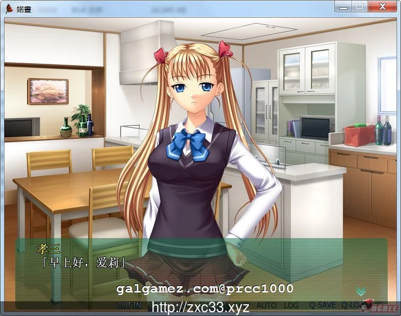 鬼釜~爱娘强制觉醒 好奇虎大佬个人汉化版 [经典ADV/汉化] (800M)