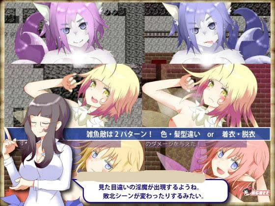 【RPG/汉化/动态】恶作剧银魔和愿望之塔 V4.2 精修汉化版+全CG【新汉化/H战斗/800M】 畅玩游戏 预览第9张-XACG动漫资源社——中文ACG动漫游戏社区