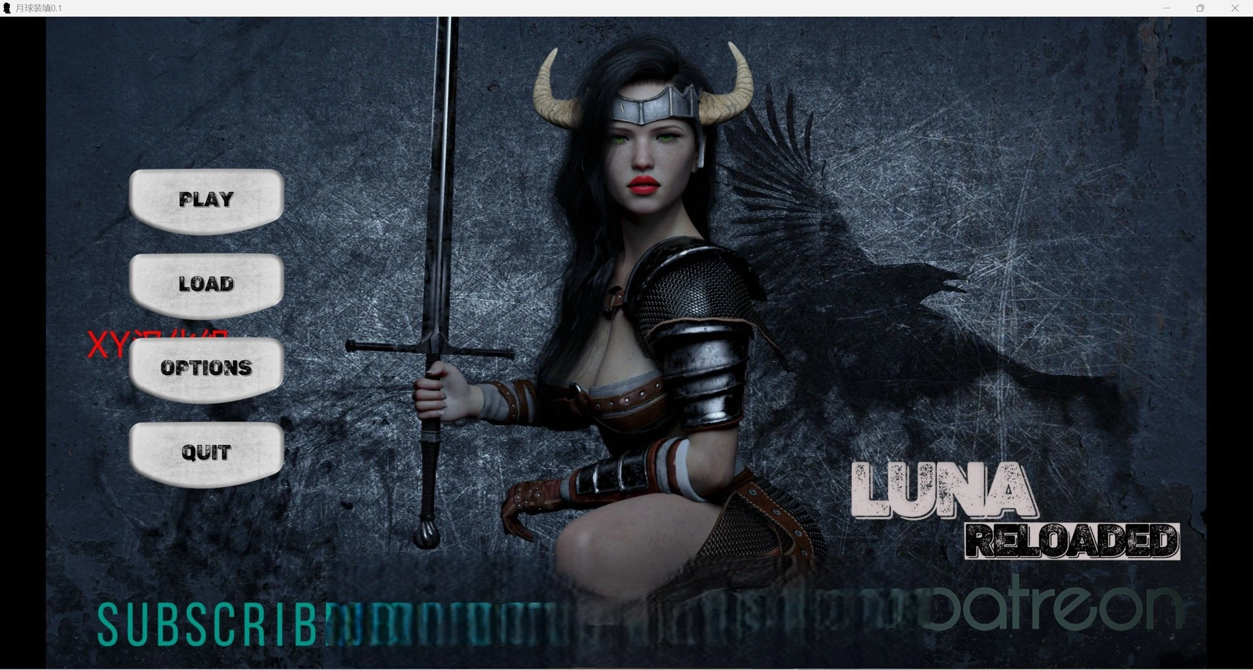 欧美slg/汉化3d 露娜重装上阵 [Luna Reloaded v0.1]