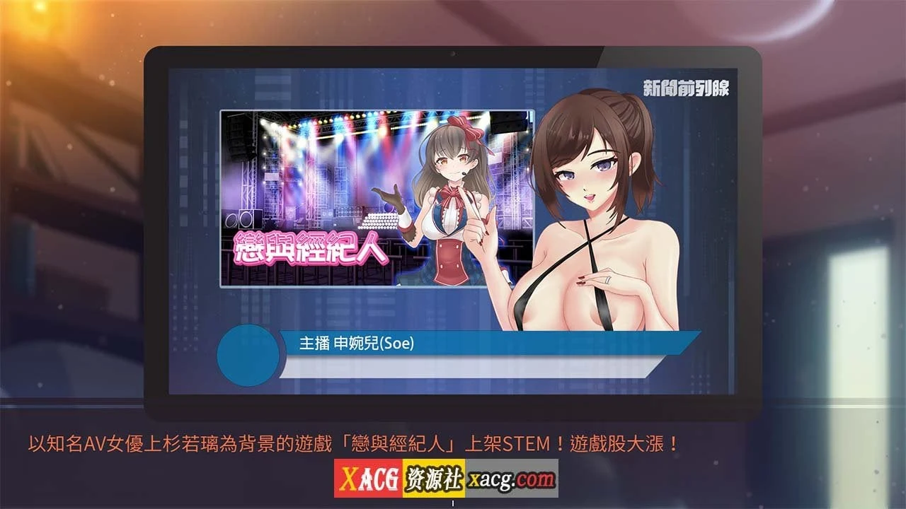 【互动SLG/官中/配音】股市之狼 Build.7906968STEAM 官方中文豪华版【1G】 畅玩游戏 预览第11张-XACG动漫资源社——中文ACG动漫游戏社区 【互动SLG/官中/配音】股市之狼 Build.7906968STEAM 官方中文豪华版【1G】 畅玩游戏 预览第11张