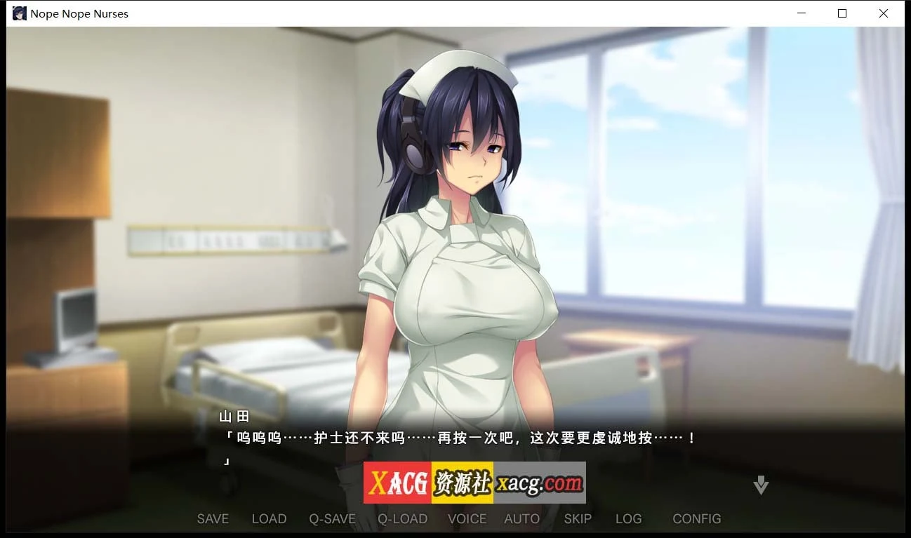 【另类拔作ADV/中文/CV】病房轶事:只有恶质护士存在的医院 官方中文版【1G】 畅玩游戏 预览第5张-XACG动漫资源社——中文ACG动漫游戏社区 【另类拔作ADV/中文/CV】病房轶事:只有恶质护士存在的医院 官方中文版【1G】 畅玩游戏 预览第5张