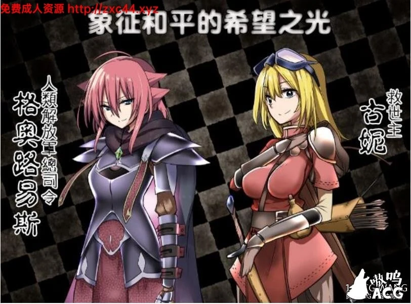王之退路:King Exit Ver1.20 完整汉化版+全成就存档【新汉化/1.4G】 畅玩游戏 预览第10张-XACG动漫资源社——中文ACG动漫游戏社区