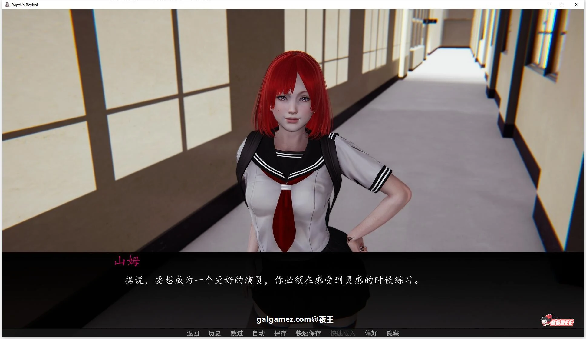 【亚洲风SLG/汉化/动态】深度觉醒 V4.0 精翻汉化版【新汉化/PC+安卓/4.8G】 畅玩游戏 预览第5张-XACG动漫资源社——中文ACG动漫游戏社区 【亚洲风SLG/汉化/动态】深度觉醒 V4.0 精翻汉化版【新汉化/PC+安卓/4.8G】 畅玩游戏 预览第5张