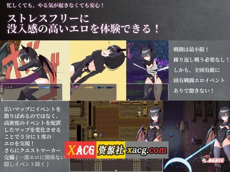 【爆款RPG/汉化】妻獲り迷宮:雪拉莉德的异种终身刑 汉化作弊版【PC+安卓/1.3G】 畅玩游戏 预览第8张-XACG动漫资源社——中文ACG动漫游戏社区 【爆款RPG/汉化】妻獲り迷宮:雪拉莉德的异种终身刑 汉化作弊版【PC+安卓/1.3G】 畅玩游戏 预览第8张