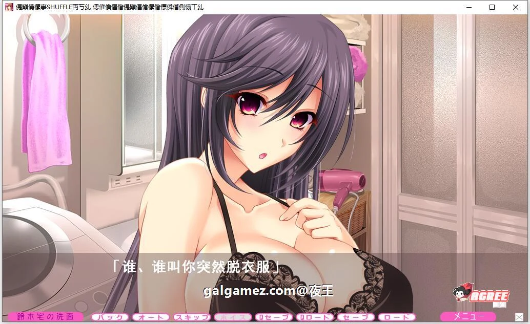 【顶级拔作/精翻/动态CV】姐姐×SHUFFLE~和朋友姐姐们的淫乱生活 精翻硬盘版【新汉化/6G】 畅玩游戏 预览第6张-XACG动漫资源社——中文ACG动漫游戏社区 【顶级拔作/精翻/动态CV】姐姐×SHUFFLE~和朋友姐姐们的淫乱生活 精翻硬盘版【新汉化/6G】 畅玩游戏 预览第6张