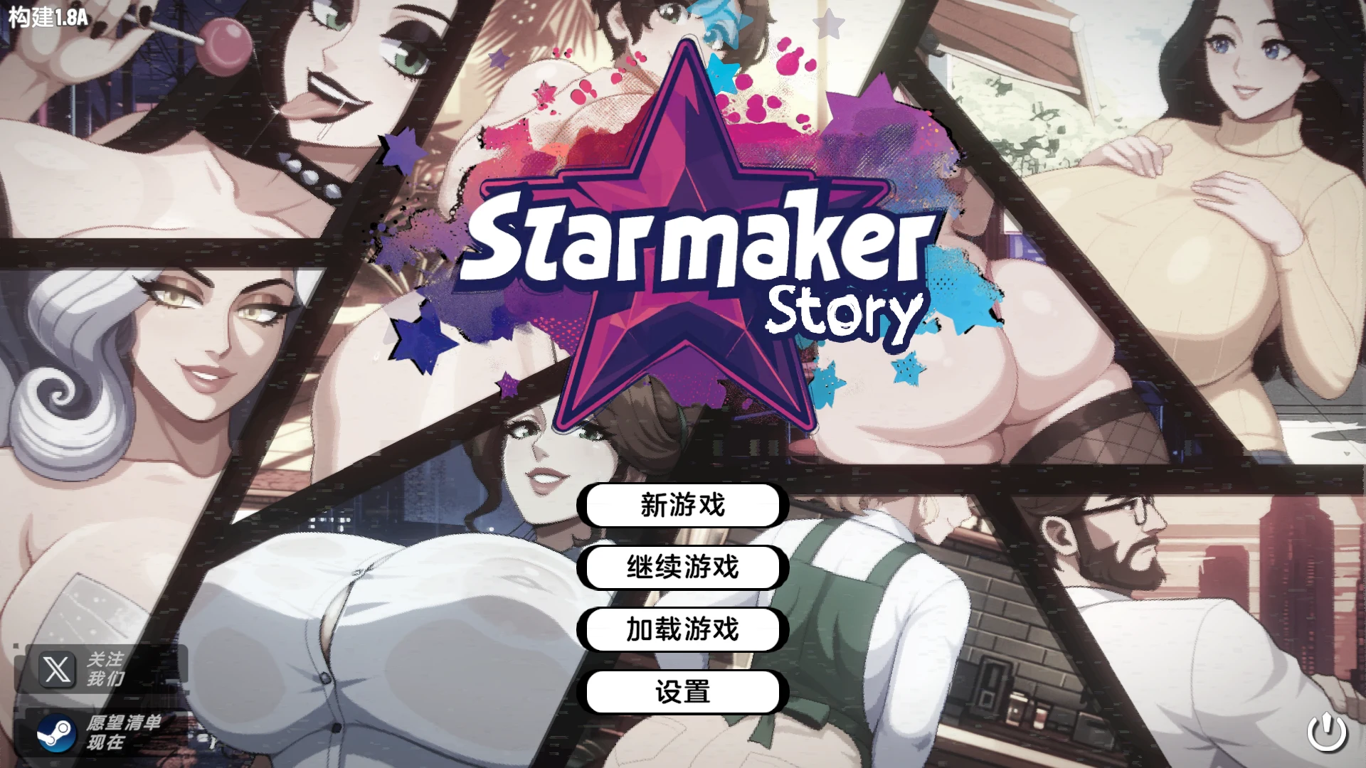 造星者物语 / 造星物语 [SLG-PC游戏] {更新SLG/动态汉化/精品} (1.2G) [FM/百度]