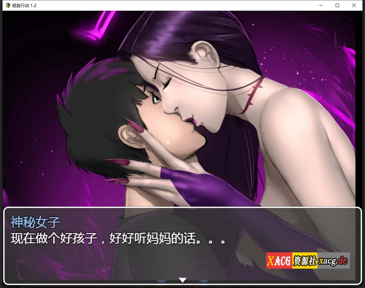 【欧美RPG/汉化】动态 拯救任务:Savior Quest V1.20 精翻汉化版【700M】 畅玩游戏 预览第8张-XACG动漫资源社——中文ACG动漫游戏社区 【欧美RPG/汉化】动态 拯救任务:Savior Quest V1.20 精翻汉化版【700M】 畅玩游戏 预览第8张