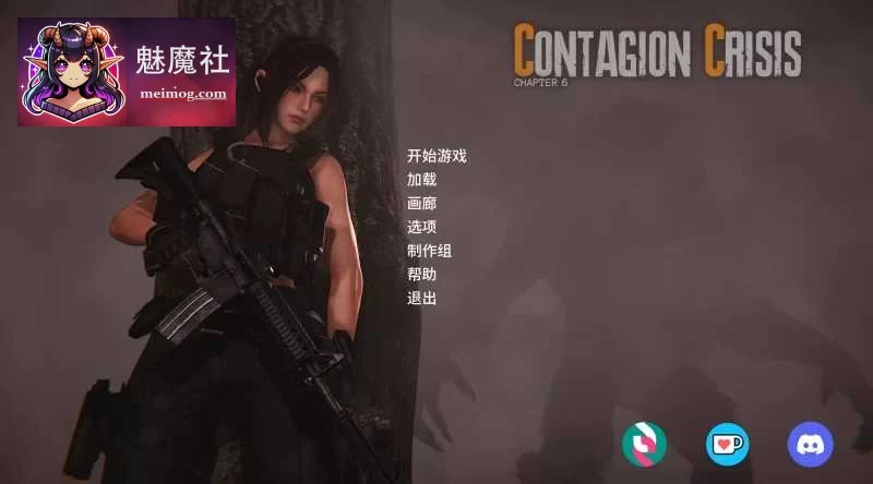 传染危机 Contagion Crisis [SLG/汉化/动态H] [Ver0.7.0 机翻版] [4.8G] /微云网盘/