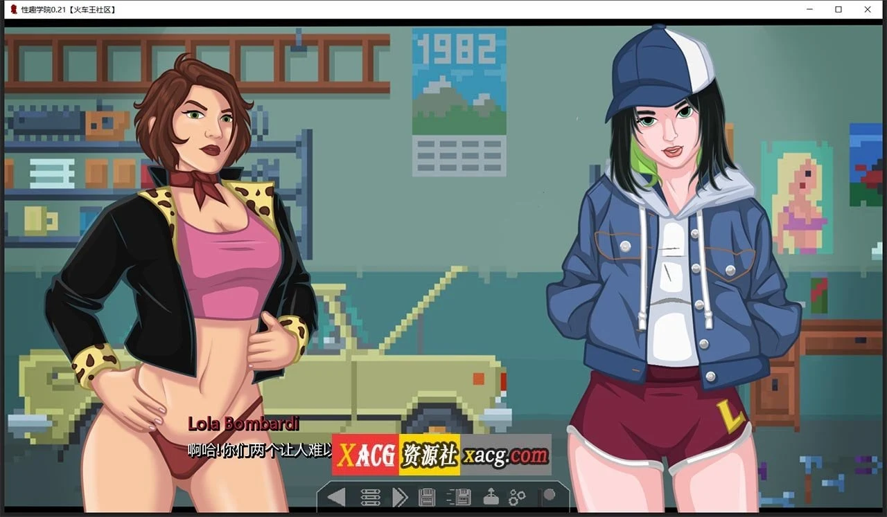 【2D像素SLG/汉化/动态】性趣学院 V0.21 汉化版【PC+安卓/1G/新汉化】 畅玩游戏 预览第11张-XACG动漫资源社——中文ACG动漫游戏社区 【2D像素SLG/汉化/动态】性趣学院 V0.21 汉化版【PC+安卓/1G/新汉化】 畅玩游戏 预览第11张
