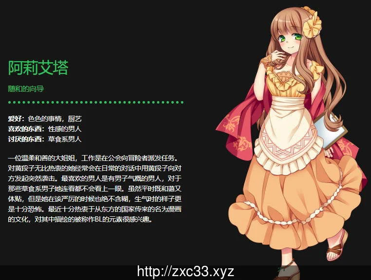 【大型RPG/中文】宝藏猎人克莱儿 收集JY的冒险家!V1.02官中步兵版【1G】【更新】 畅玩游戏 预览第9张-XACG动漫资源社——中文ACG动漫游戏社区