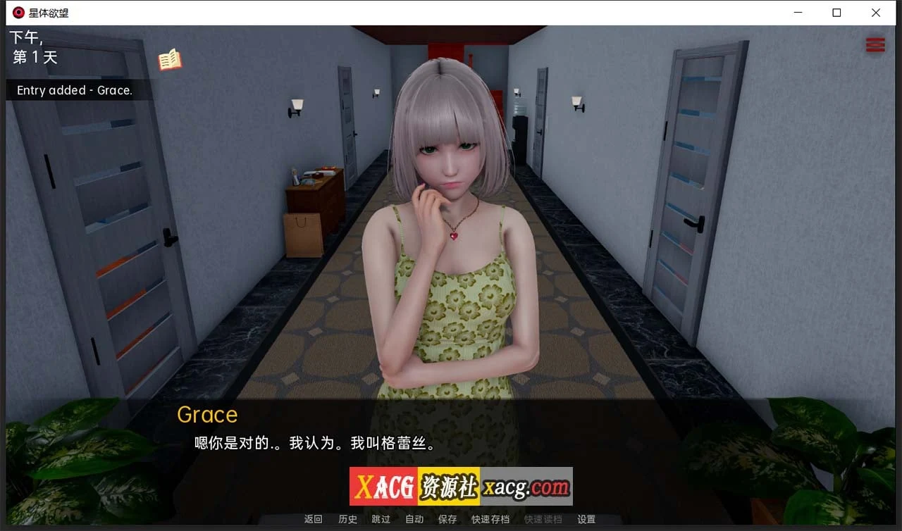 【亚洲风SLG/汉化/动态】星体欲望 Astral Lust V0.2.2b 汉化版+全CG【新汉化/PC+安卓/4.2G】 畅玩游戏 预览第6张 【亚洲风SLG/汉化/动态】星体欲望 Astral Lust V0.2.2b 汉化版+全CG【新汉化/PC+安卓/4.2G】 畅玩游戏 预览第6张