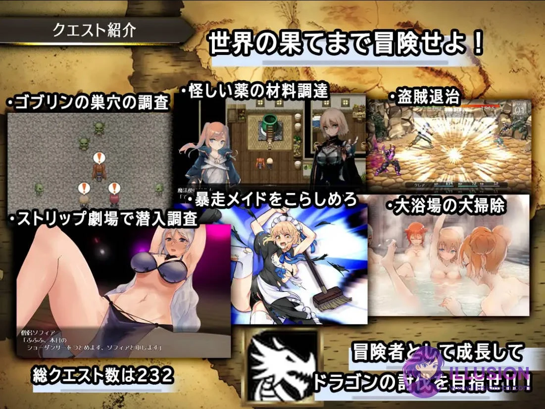 竜と大剣 龙与大剑 [Ver1.10 Steam官方中文版+全CG回想] [PC] [RPG/官中/NTR] [5.9G/FM/微云]